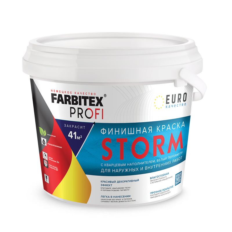 Краска финишная FARBITEX PROFI Storm с кварцевым наполнителем белый перламутр 5 л