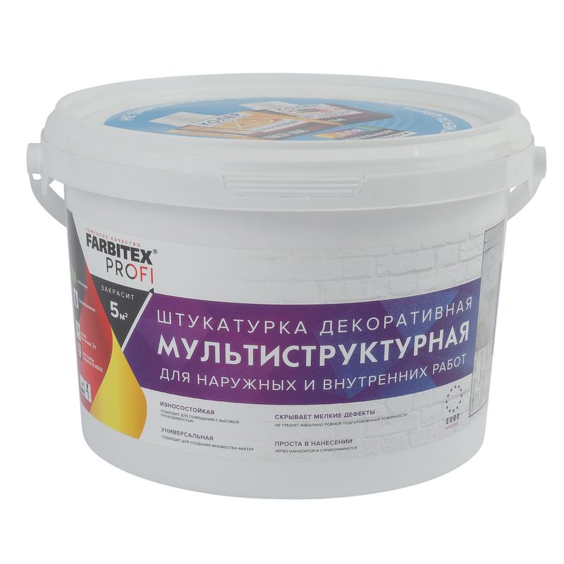 Штукатурка декоративная FARBITEX PROFI мультиструктурная 2,5 л