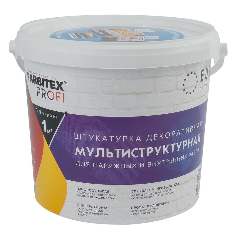 Штукатурка декоративная FARBITEX PROFI  мультиструктурная 4,5 л