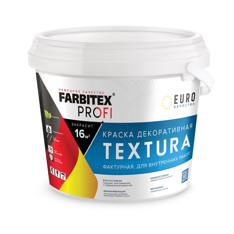 Краска акриловая FARBITEX PROFI Textura декоративная фактурная 15 кг