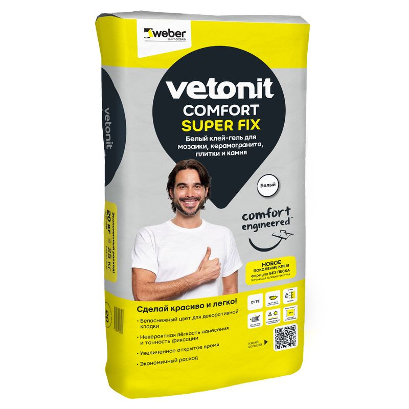 Клей-гель для плитки Vetonit Comfort Super Fix белый С1ТЕ, 20 кг