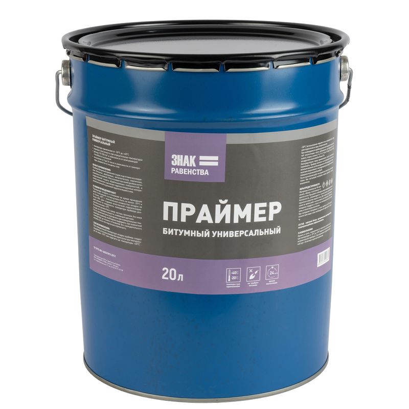 Праймер битумный универсальный Знак Равенства 20л