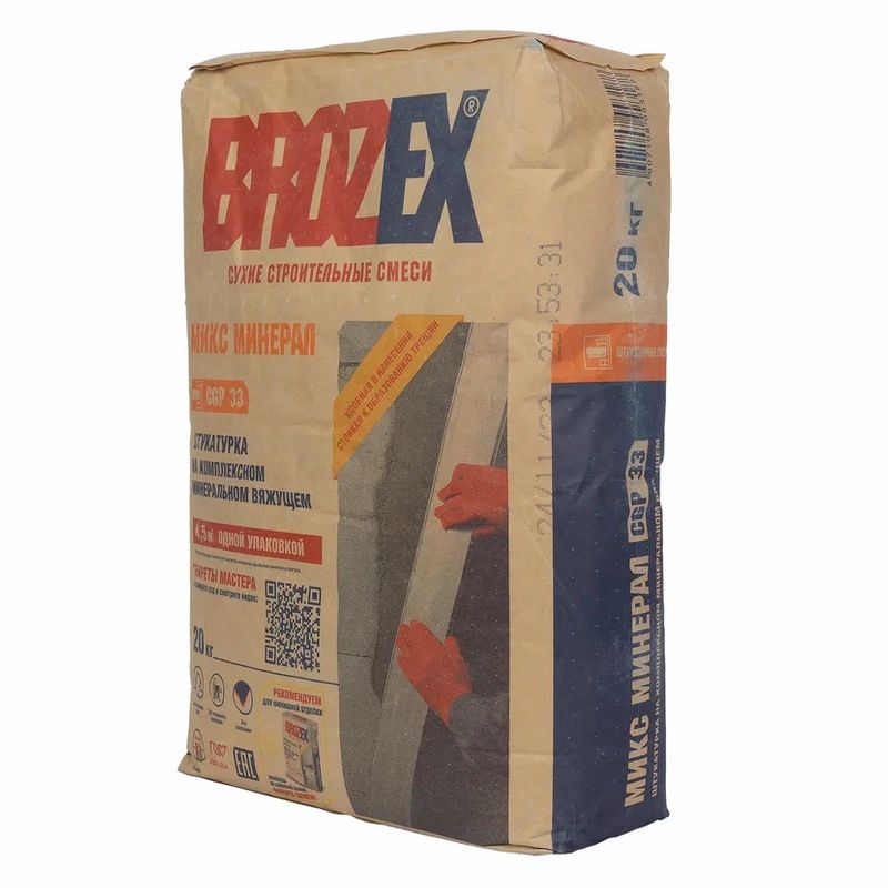 Штукатурка гипсово-цементная Brozex Микс Минерал CGP 33 20 кг
