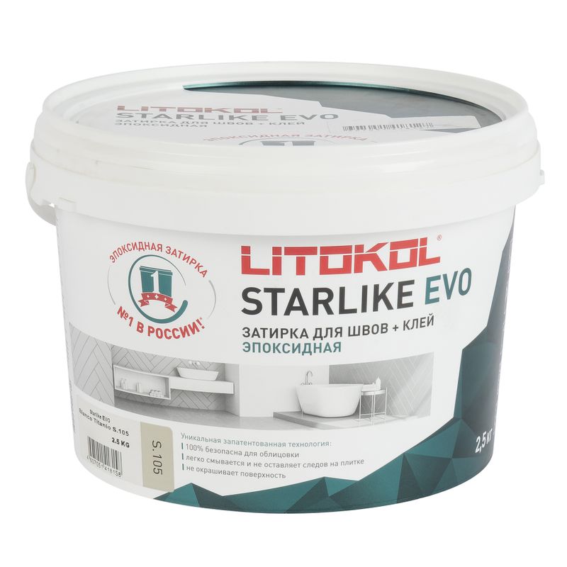 Затирка эпоксидная Литокол Starlike evo светлый титан №105 2,5кг