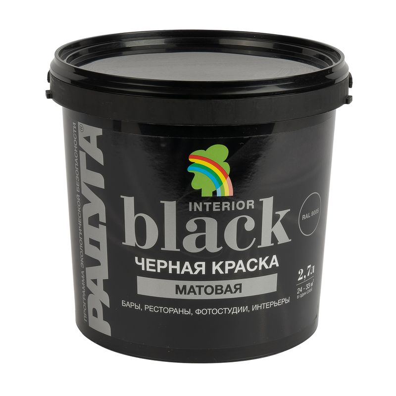 Краска интерьерная Радуга Black Interior черная 2,7 л