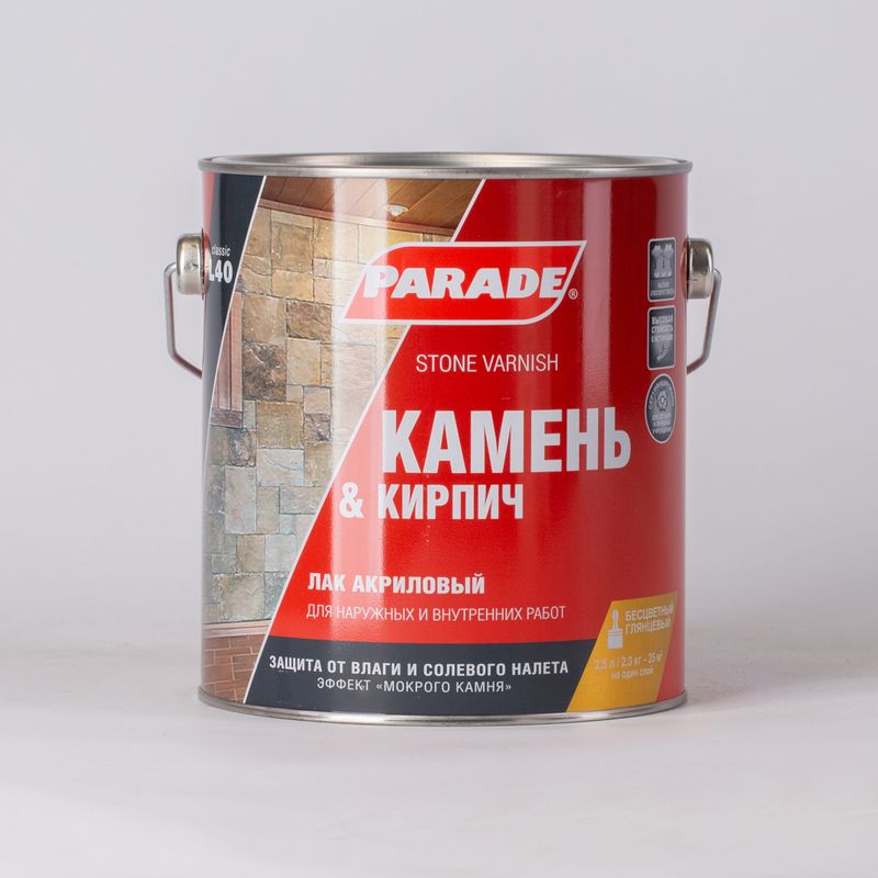 Лак для камня и кирпича акриловый Parade L40, глянц., 2,5л