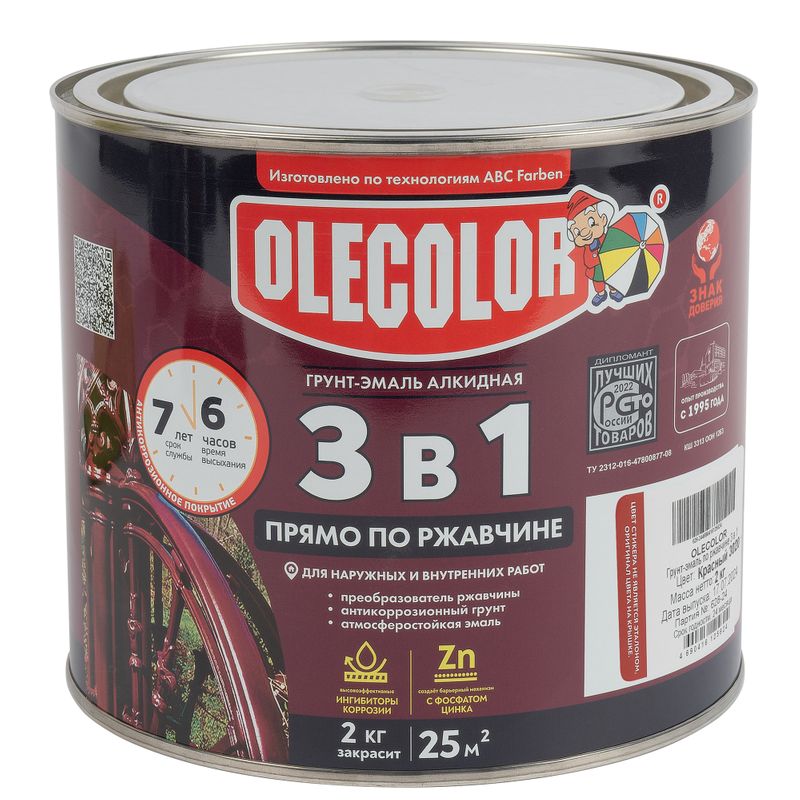 Грунт-эмаль по ржавчине 3в1 Olecolor красная (RAL 3020) полуглянцевая 2кг