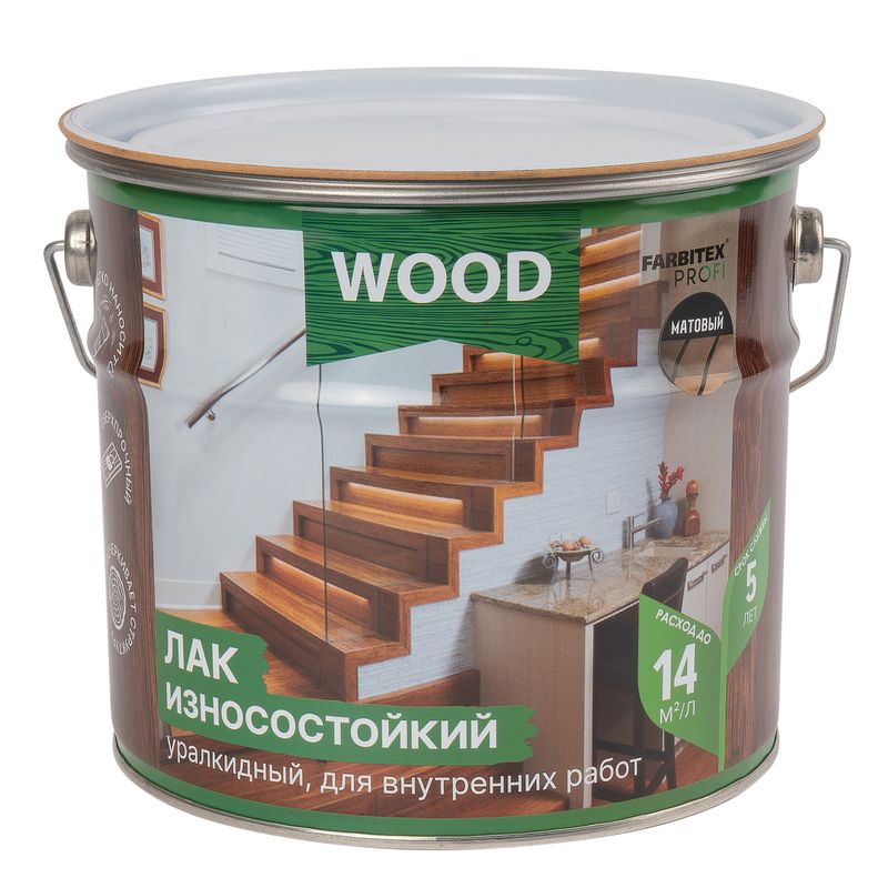 Лак паркетный алкидно-уретановый износостойкий матовый FARBITEX ПРОФИ WOOD 2,7 л