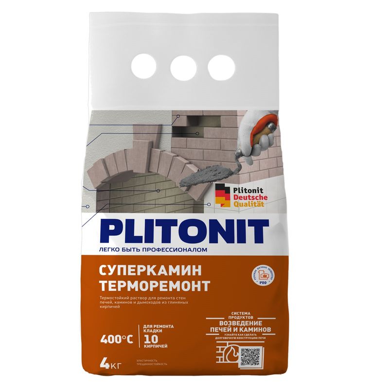 Ремонтный состав для печей и каминов Plitonit 4 кг | Строительные материалы