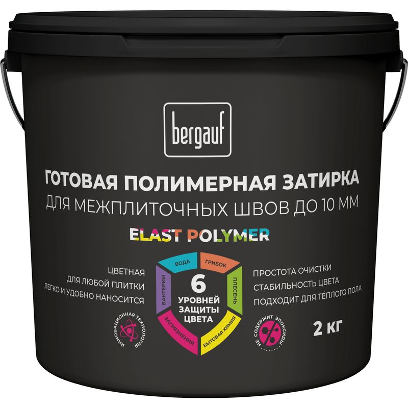 Затирка полимерная готовая Bergauf Elast Polymer графит, 2 кг ...