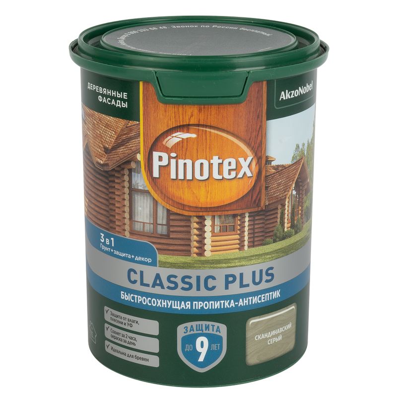 Декоративно-защитное средство для дерева 3в1 Pinotex Classic Plus серое полуматовое 0,9л