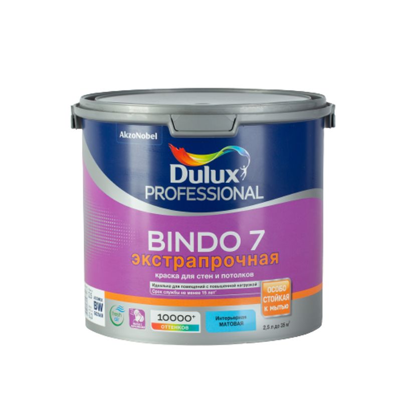 Краска для стен и потолков Dulux Professional Bindo 7 BW база А 2,5 л
