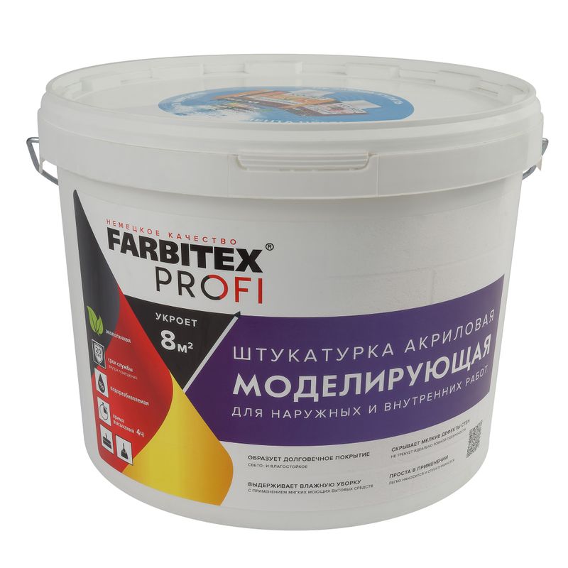 Штукатурка декоративная FARBITEX PROFI моделирующая 13 кг