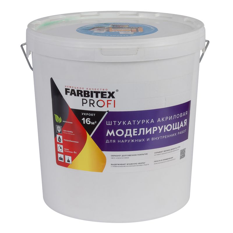 Штукатурка декоративная FARBITEX PROFI моделирующая 25 кг