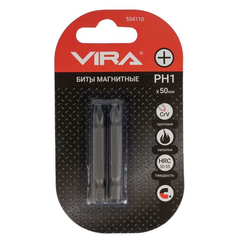 Биты Vira PH1x50 мм 2 шт