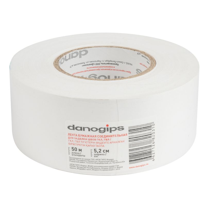 Лента соединительная для швов Danogips бумажная 52 мм х 50 м