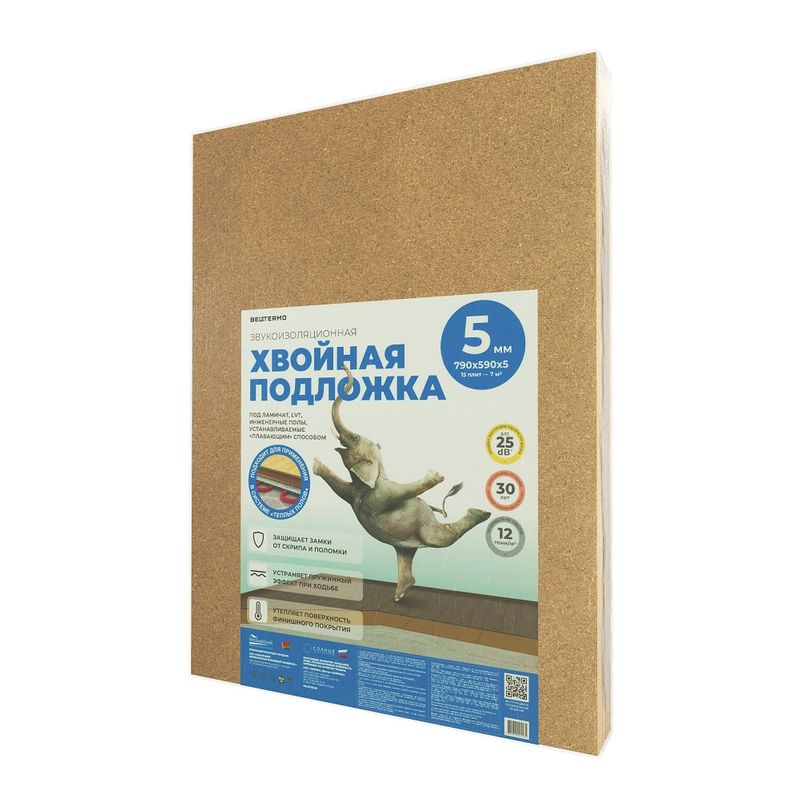 Подложка хвойная Белтермо 5мм 590х790мм 7м² 15шт