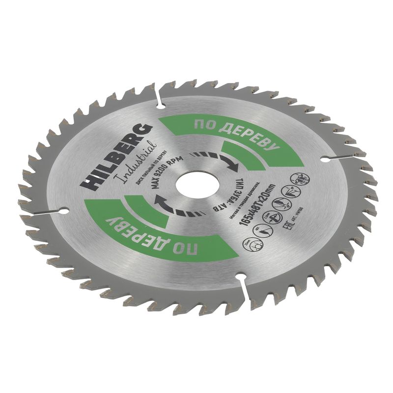 Диск пильный по дереву Hilberg 165×48T-20