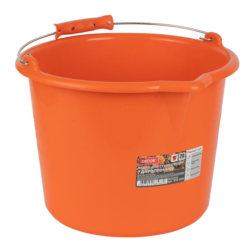 Ведро для строительных работ ударопрочное 20 л оранжевое