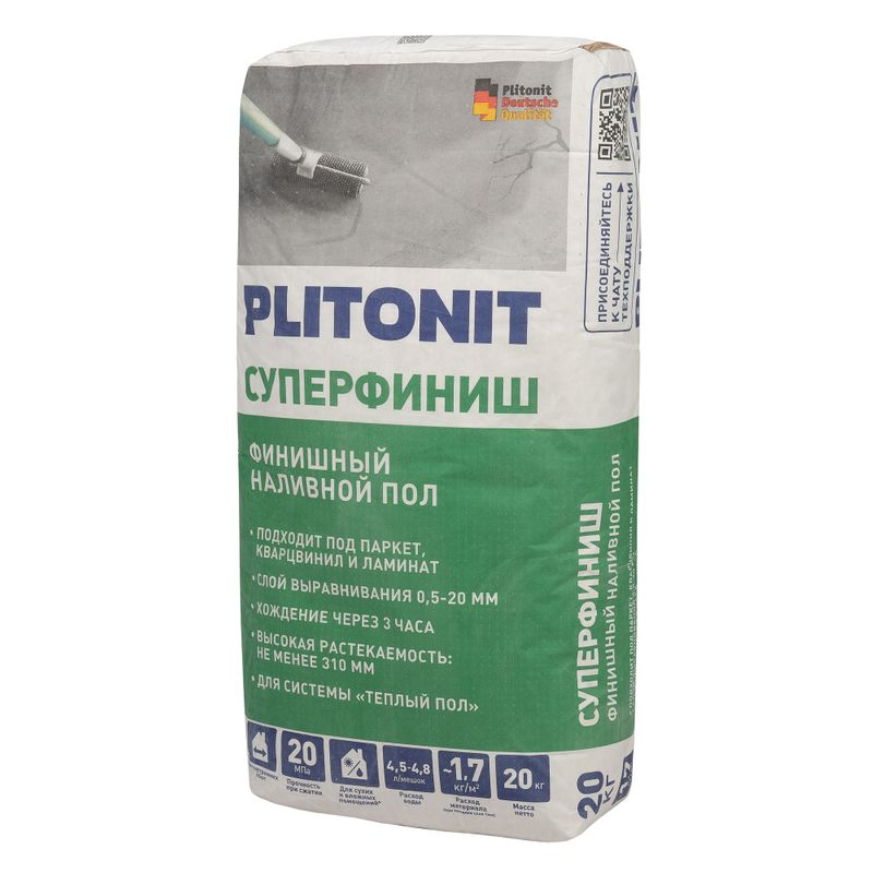 Пол наливной Plitonit СуперФиниш 20 кг