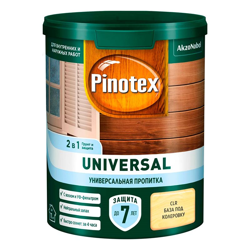 Пропитка Pinotex Universal 2 в 1 CLR база под колеровку 0,9 л