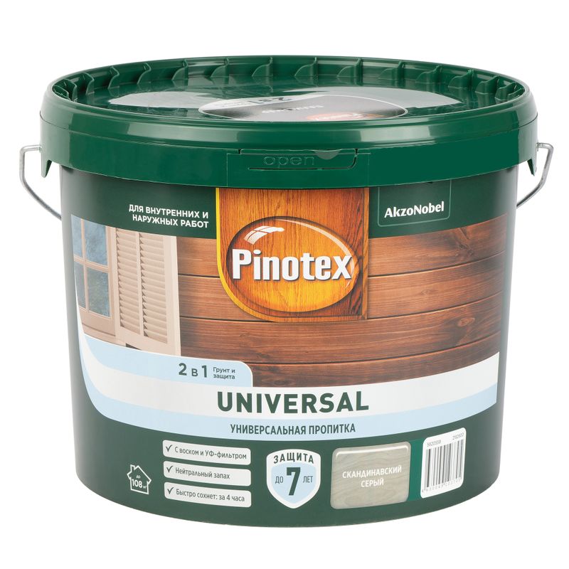 Пропитка Pinotex Universal 2 в 1 Скандинавский серый 9 л