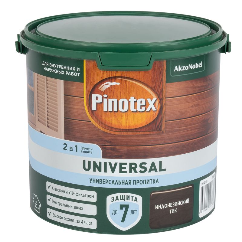 Пропитка 2в1 Pinotex Universal индонезийский тик полуматовая 2,5л