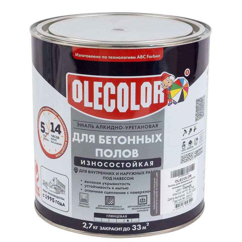 Эмаль для бетонных полов Olecolor алкидно-уретановая серая 2,7 кг