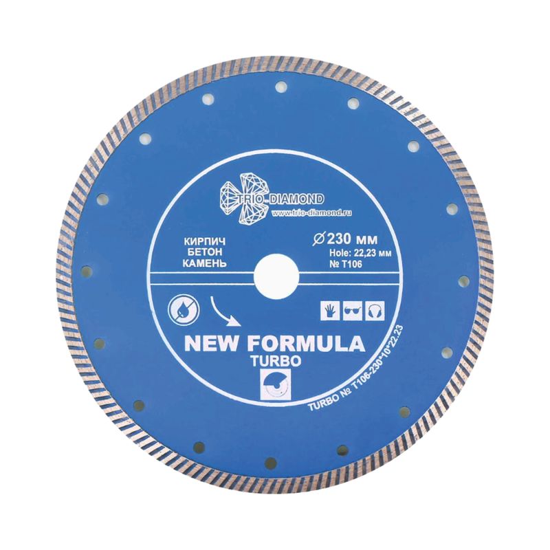 Диск алмазный Trio-Diamond Turbo T106 230х2,8х22,2 мм_1