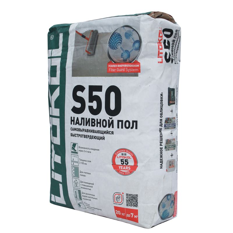 Пол наливной быстротвердеющий универсальный Litokol LitoLiv S50 20 кг