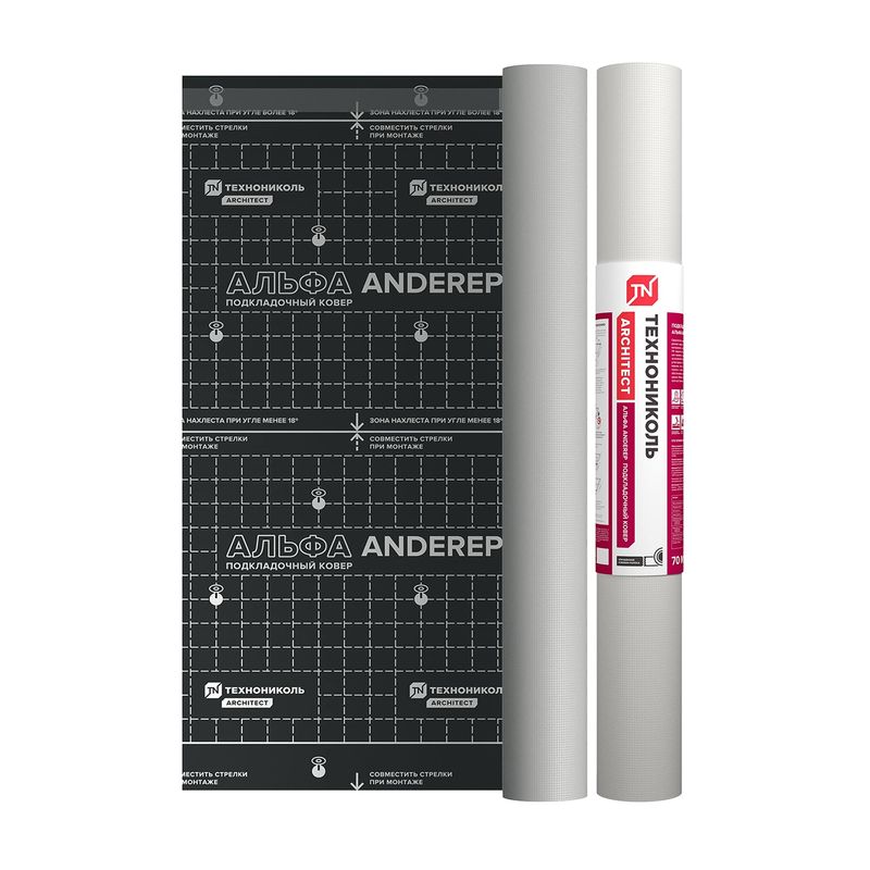 Ковер подкладочный Альфа Anderep 1,5х46,67 м 70 м²