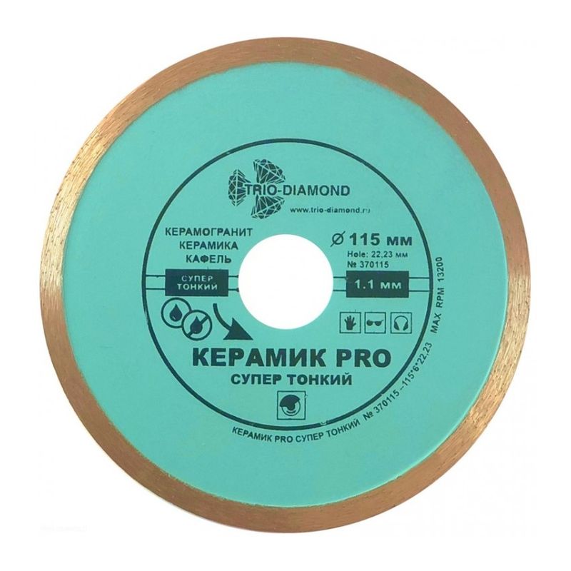 Диск по керамике алмазный Trio-Diamond Керамик PRO 115x1,1x6x22,23 мм