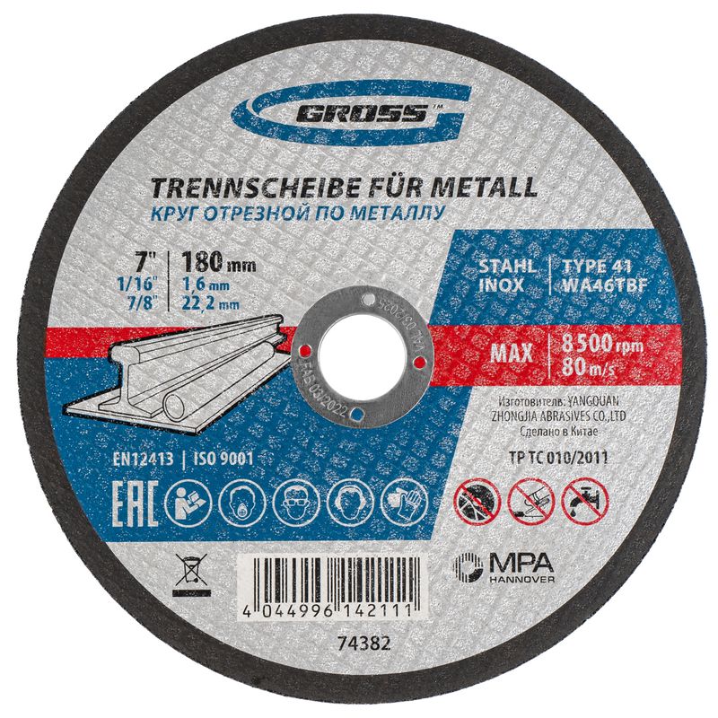 Круг отрезной по металлу Gross 180х1,6х22,2