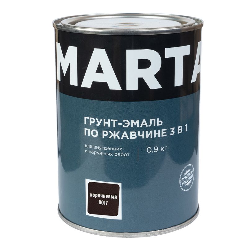 Грунт-эмаль по ржавчине 3в1 Марта коричневая (RAL 8017) глянцевая 0,9кг