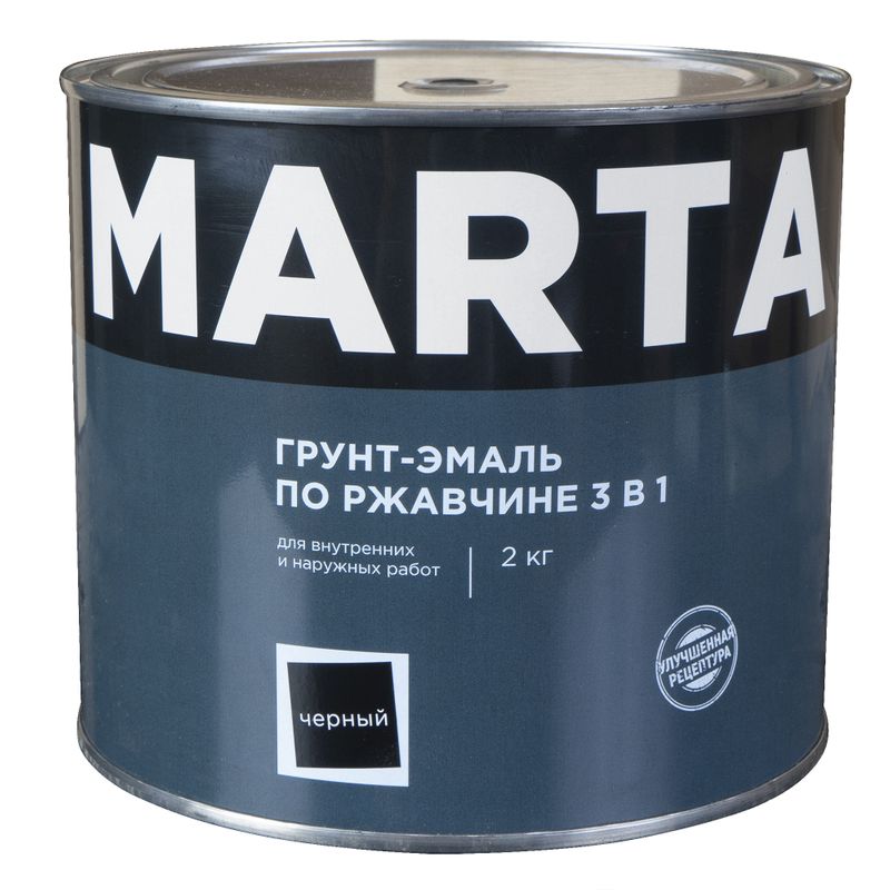 Грунт-эмаль по ржавчине 3в1 Марта черная глянцевая 2кг