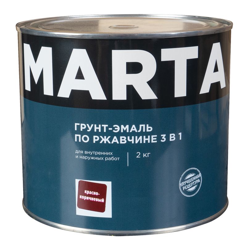 Грунт-эмаль по ржавчине 3в1 Марта красно-коричневая глянцевая 2кг