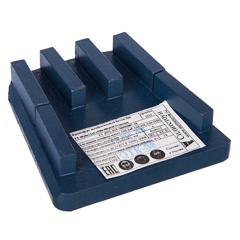 Франкфурт шлифовальный Сплитстоун TS 40