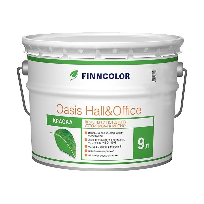 Краска для стен и потолков Finncolor Oasis Hall&Office 4 матовая база C 9 л
