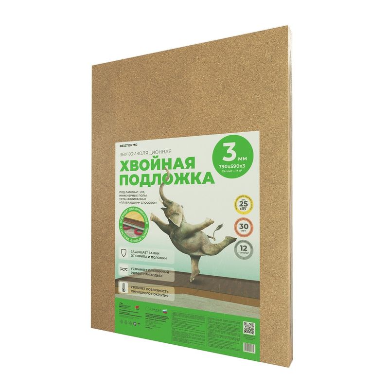 Подложка хвойная Белтермо 3мм 590х790мм 7м² 15шт