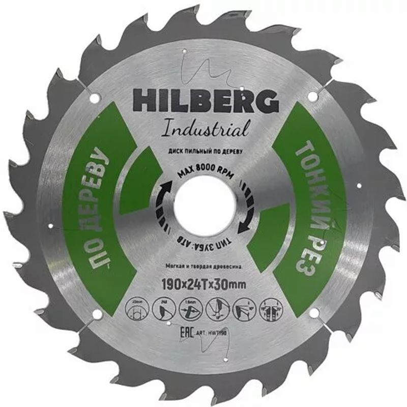 Диск пильный по дереву Hilberg Industrial 190х24T-30/20