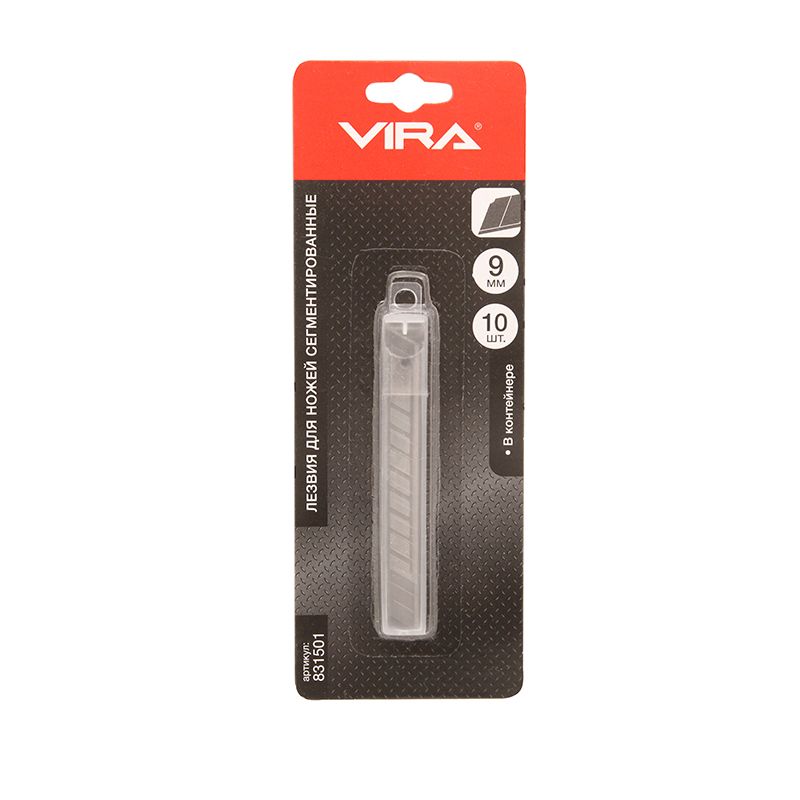 Лезвия для ножей сегментированные Vira 9 мм 10 шт