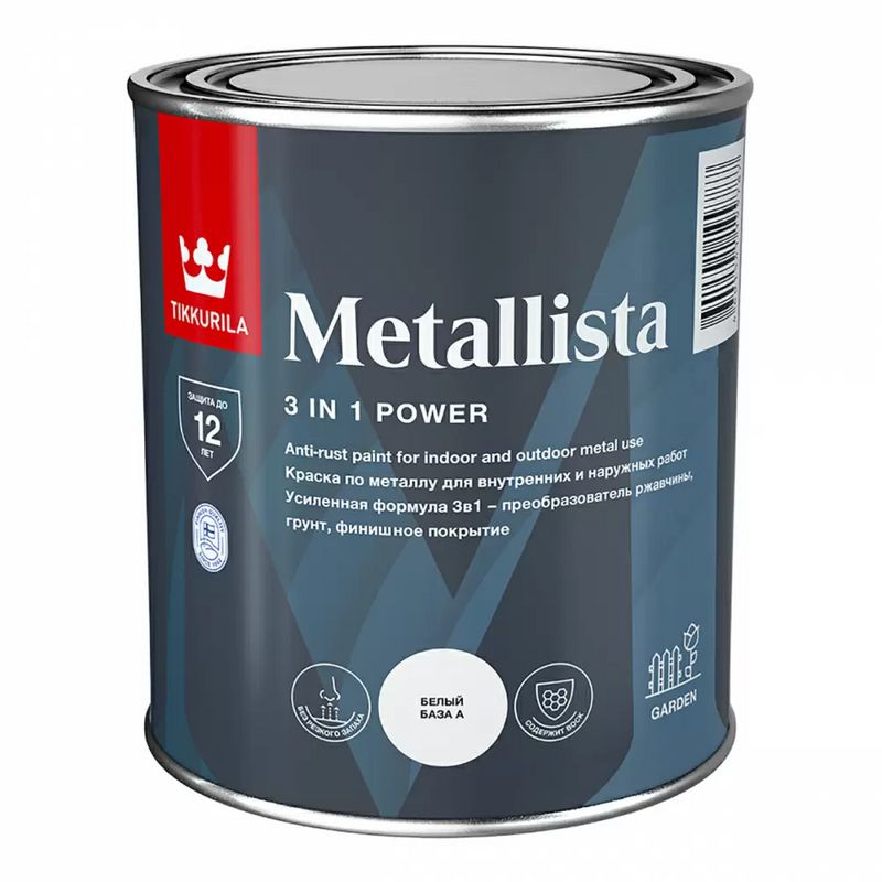 Краска по ржавчине 3 в 1 Tikkurila Metallista база А глянцевая 0,8 л