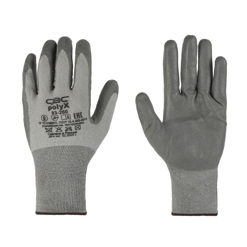 Перчатки трикотажные с полиуретановым покрытием