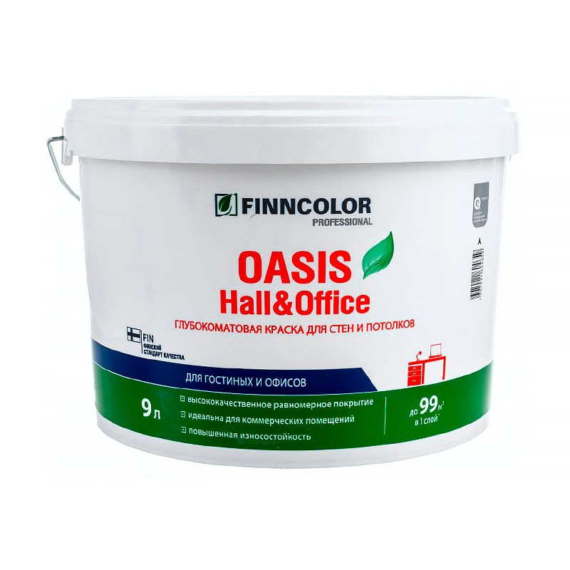 Краска для стен и потолков Finncolor Oasis Hall&Office 4 белая база А 9 л