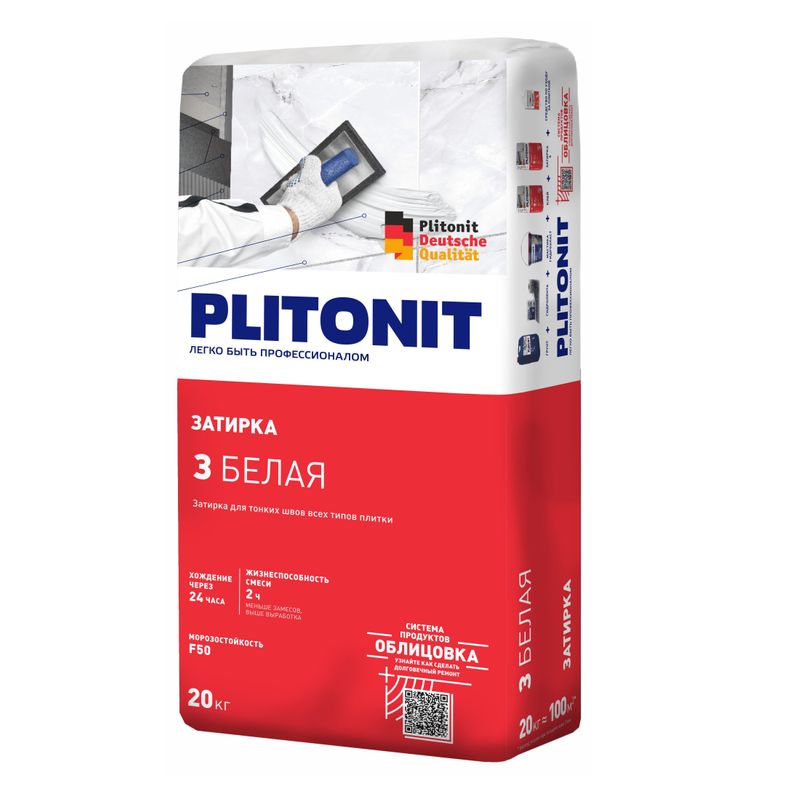 Затирка цементная Plitonit 3 белая, 20 кг