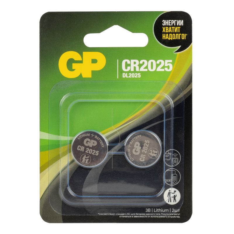 Батарейка литиевая дисковая GP Lithium CR2025 - 2 шт в блистере