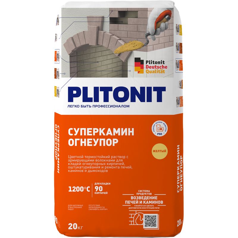 Кладочная смесь Plitonit СуперКамин ОгнеУпор желтый 20 кг