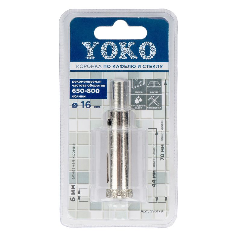 Коронка алмазная по стеклу и керамике 16мм Yoko