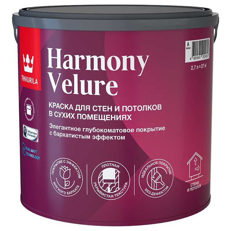 Краска интерьерная Tikkurila Harmony Velure белая база А 2,7 л