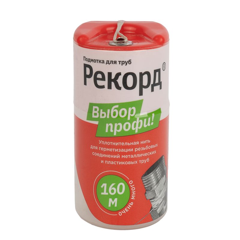 Нить для герметизации резьбы Рекорд 160 м